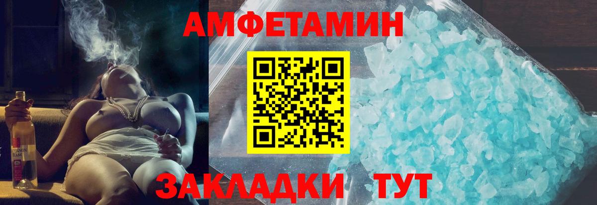 Александров  АМФ 97%  АМФ  Вход с VPN 