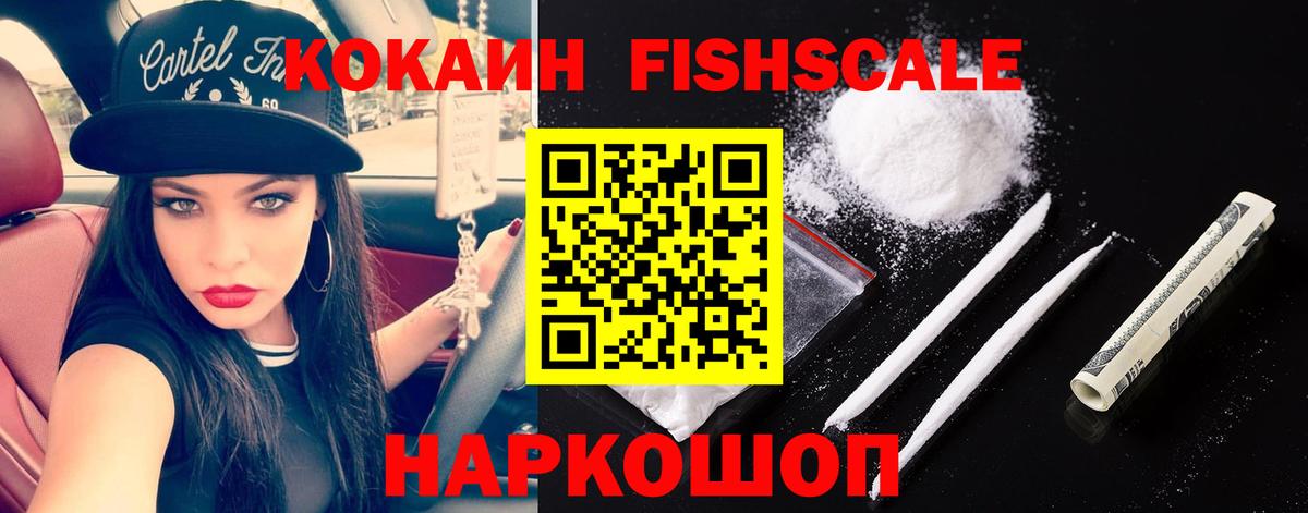 COCAIN Columbia Александров
