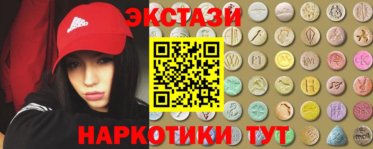 Александров  Экстази  hydra ТОР  Ecstasy VHQ  Ecstasy 280 MDMA  Вход с VPN 