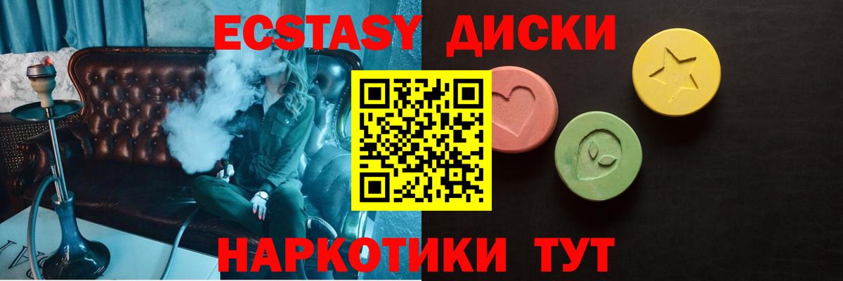 Экстази Punisher Александров