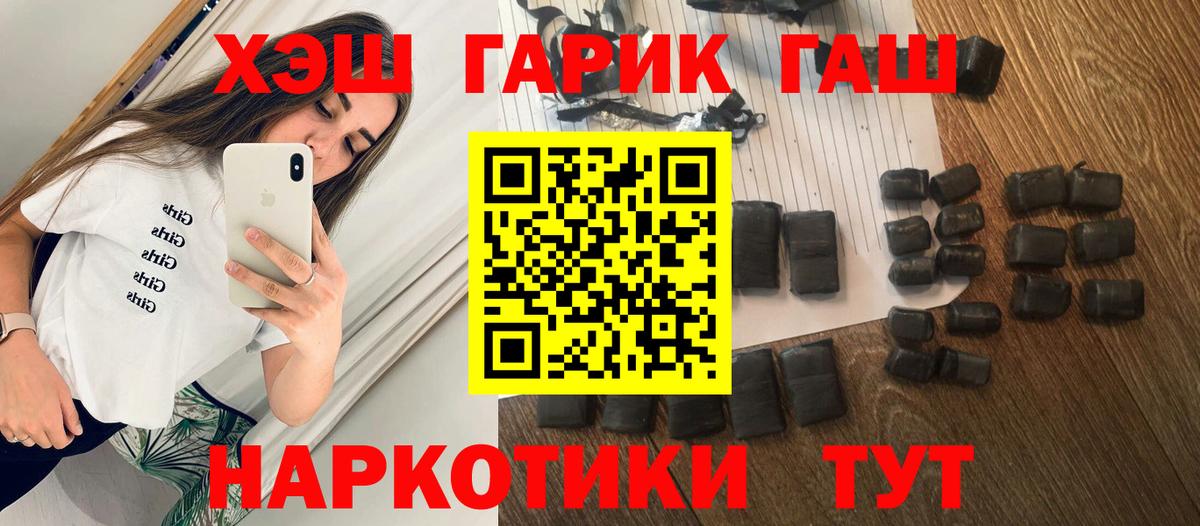 ГАШИШ ice o lator Александров