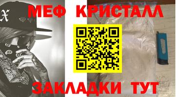 спиды Чебаркуль