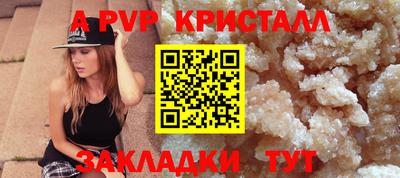 спиды Чебаркуль