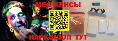 метамфетамин Чебоксары