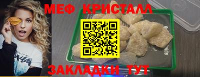 спиды Чебаркуль