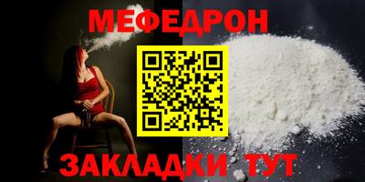 метамфетамин Чебоксары