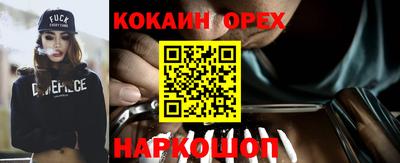 метамфетамин Чебоксары