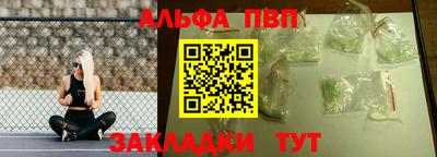 мефедрон мука Чапаевск
