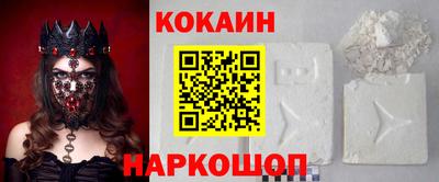 метамфетамин Чебоксары