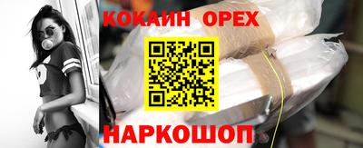 мефедрон мука Чапаевск