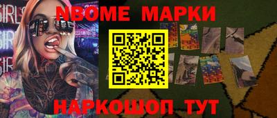 спиды Чебаркуль