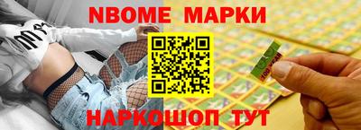 метамфетамин Чебоксары