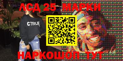 спиды Чебаркуль