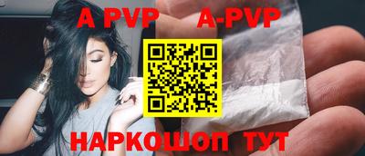 спиды Чебаркуль