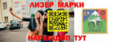 метамфетамин Чебоксары