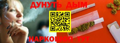 метамфетамин Чебоксары