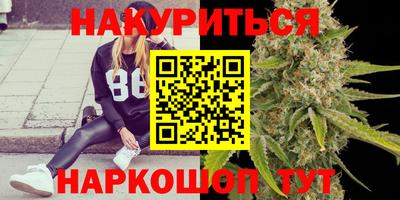 метамфетамин Чебоксары
