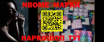 спиды Чебаркуль