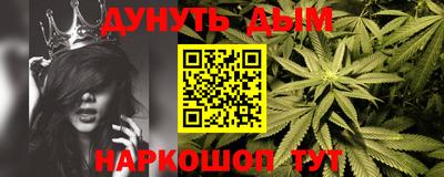 метамфетамин Чебоксары