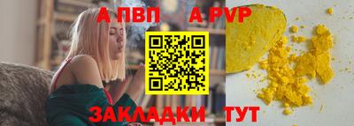 метамфетамин Чебоксары