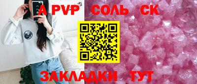спиды Чебаркуль