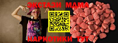 мефедрон мука Чапаевск
