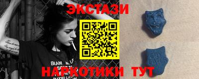 спиды Чебаркуль