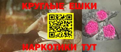 метамфетамин Чебоксары