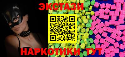 мефедрон мука Чапаевск
