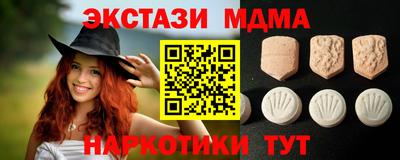 метамфетамин Чебоксары