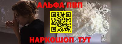 мефедрон мука Чапаевск