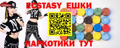 мефедрон мука Чапаевск