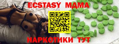 мефедрон мука Чапаевск