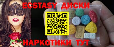 спиды Чебаркуль