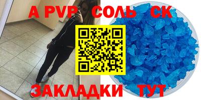 мефедрон мука Чапаевск
