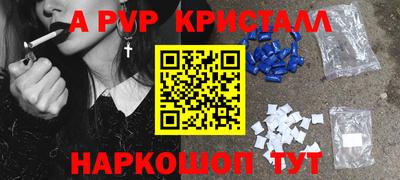 метамфетамин Чебоксары