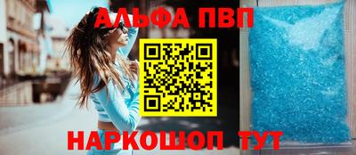 мефедрон мука Чапаевск