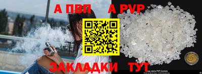 метамфетамин Чебоксары