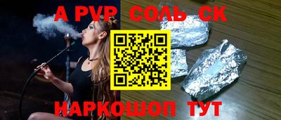 мефедрон мука Чапаевск