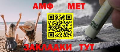 метамфетамин Чебоксары