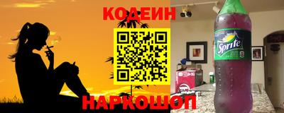 спиды Чебаркуль