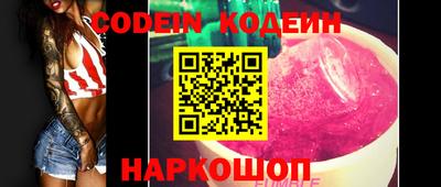 спиды Чебаркуль