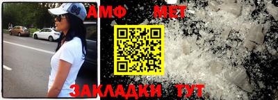 спиды Чебаркуль
