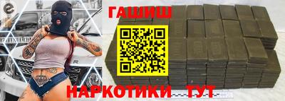 спиды Чебаркуль