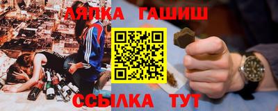 мефедрон мука Чапаевск