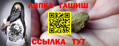 спиды Чебаркуль