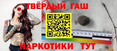 метамфетамин Чебоксары