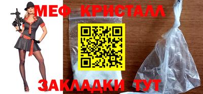 мефедрон мука Чапаевск