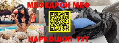 спиды Чебаркуль