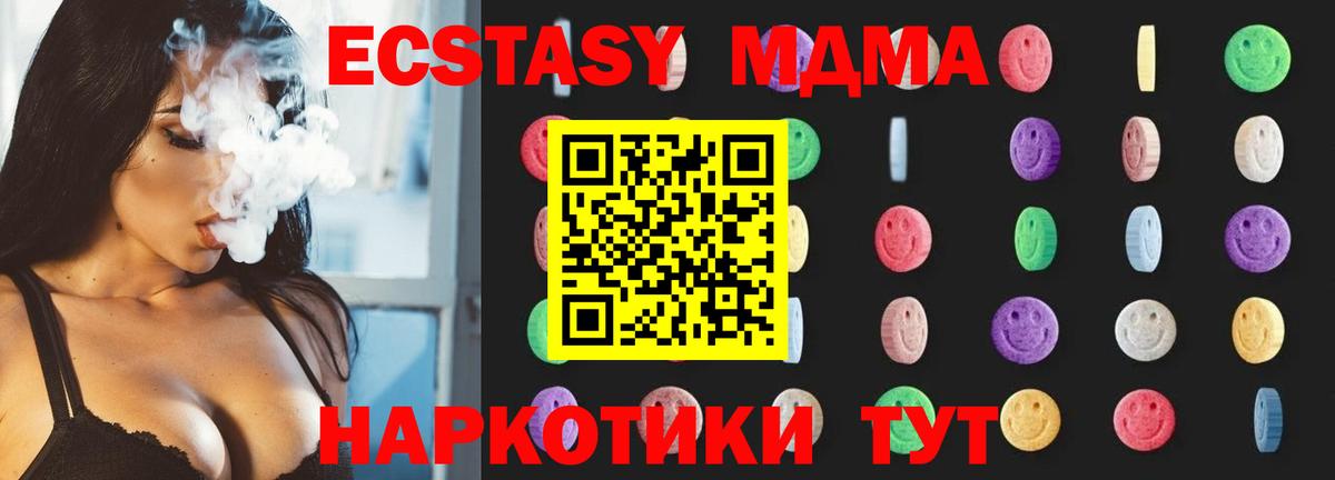 Александров  МДМА молли  Вход с VPN 